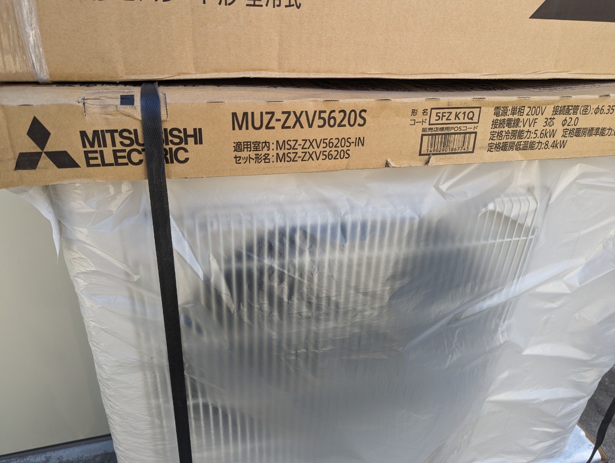  未使用品 MITSUBISHI/三菱/内機 MSZ-ZXV5620S-W-IN 外機MUZ-ZXV5620S 霧ヶ峰 ルームエアコン 冷房/暖房 約15~23畳用 AIロボットの画像4