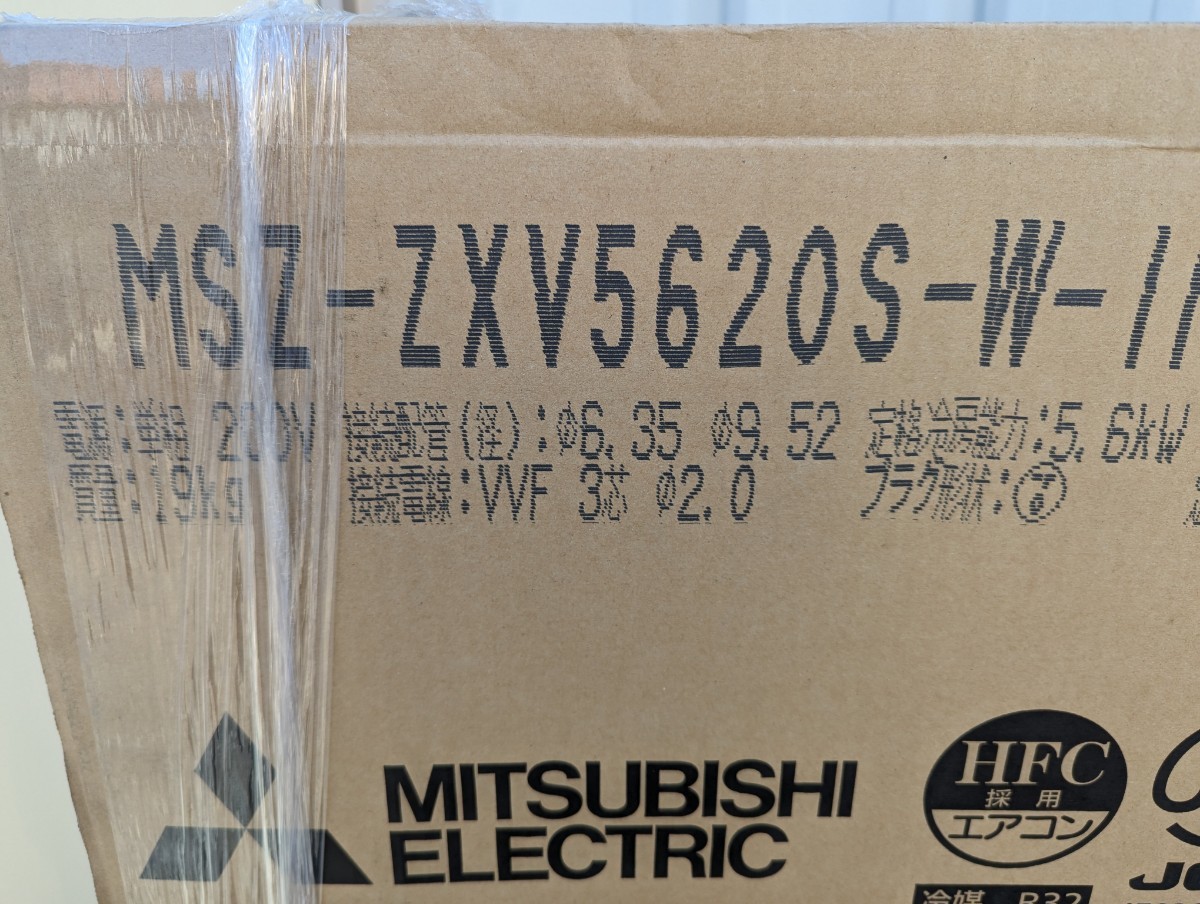  未使用品 MITSUBISHI/三菱/内機 MSZ-ZXV5620S-W-IN　外機MUZ-ZXV5620S 霧ヶ峰 ルームエアコン 冷房/暖房 約15~23畳用 AIロボット_画像9