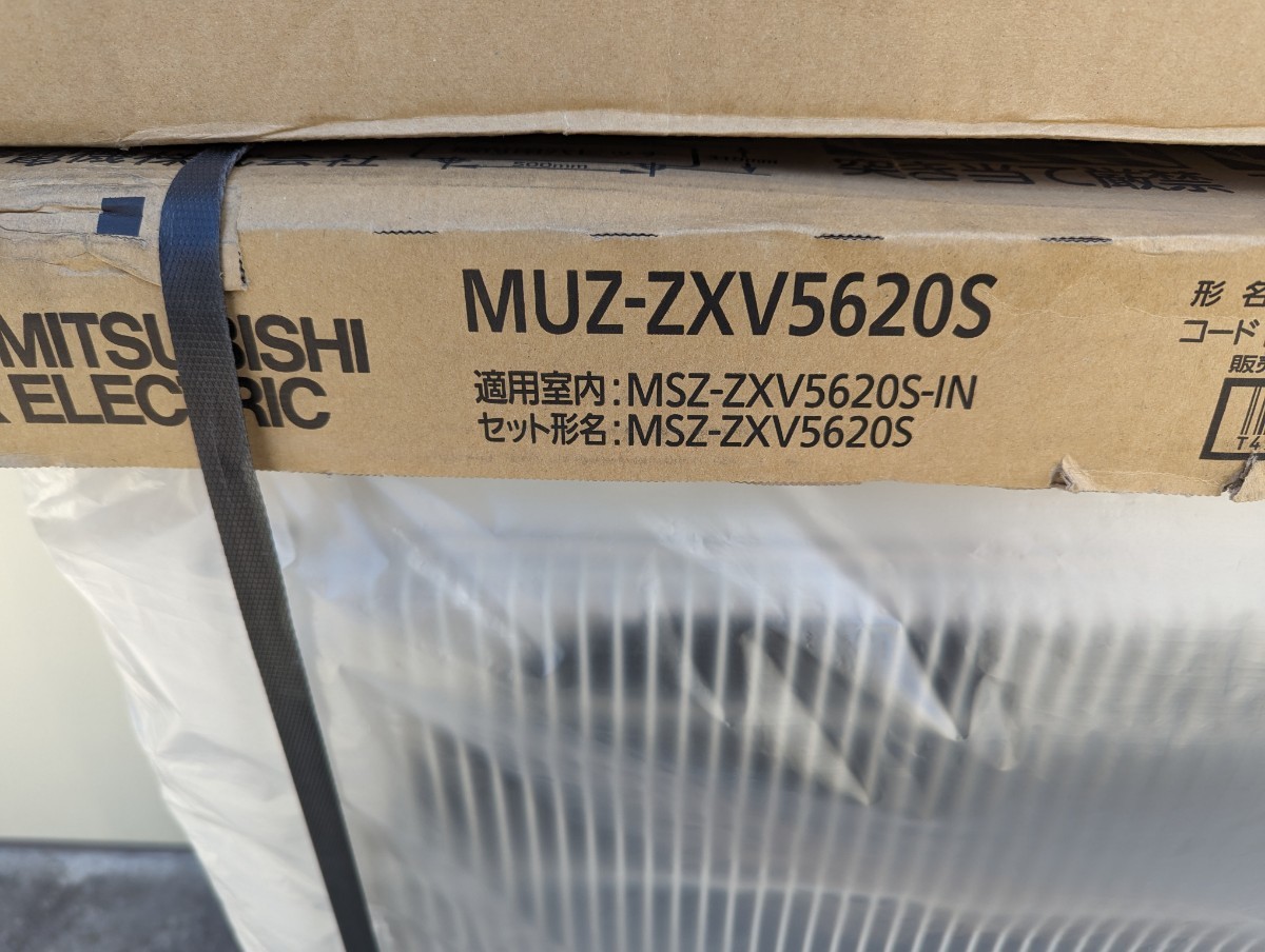  未使用品 MITSUBISHI/三菱/内機 MSZ-ZXV5620S-W-IN 外機MUZ-ZXV5620S 霧ヶ峰 ルームエアコン 冷房/暖房 約15~23畳用 AIロボットの画像8