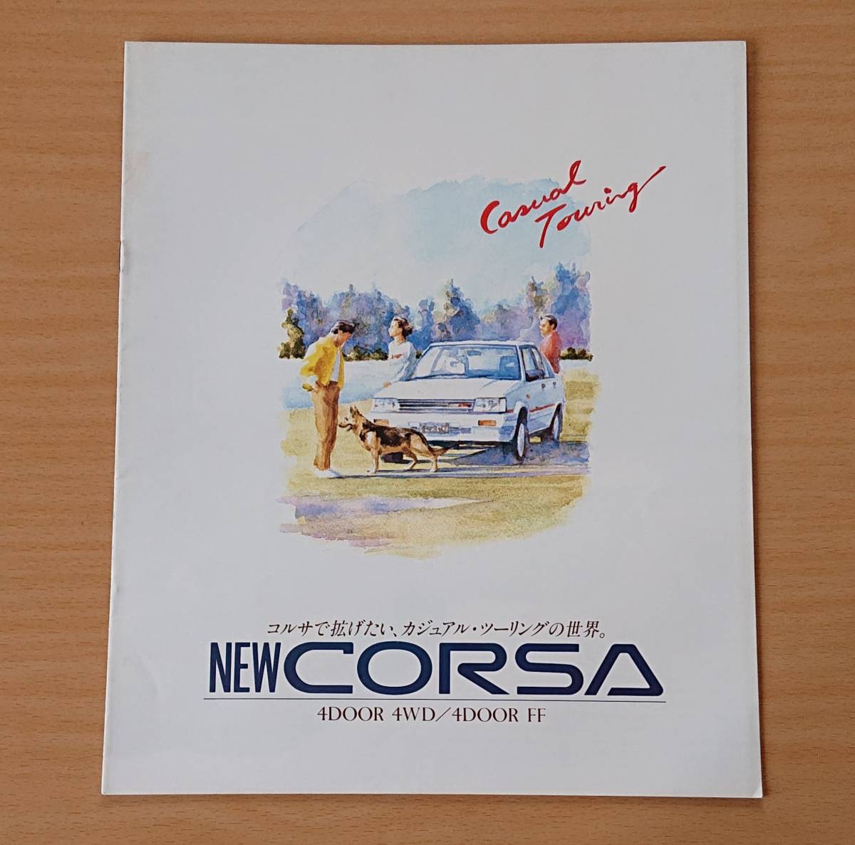 ★トヨタ・コルサ CORSA 4ドア AL20系 1986年5月 カタログ ★即決価格★　_画像1