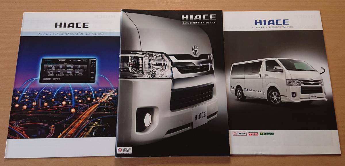 ★トヨタ・ハイエース HIACE バン/コミューター/ワゴン 2016年1月 カタログ ★即決価格★_画像1