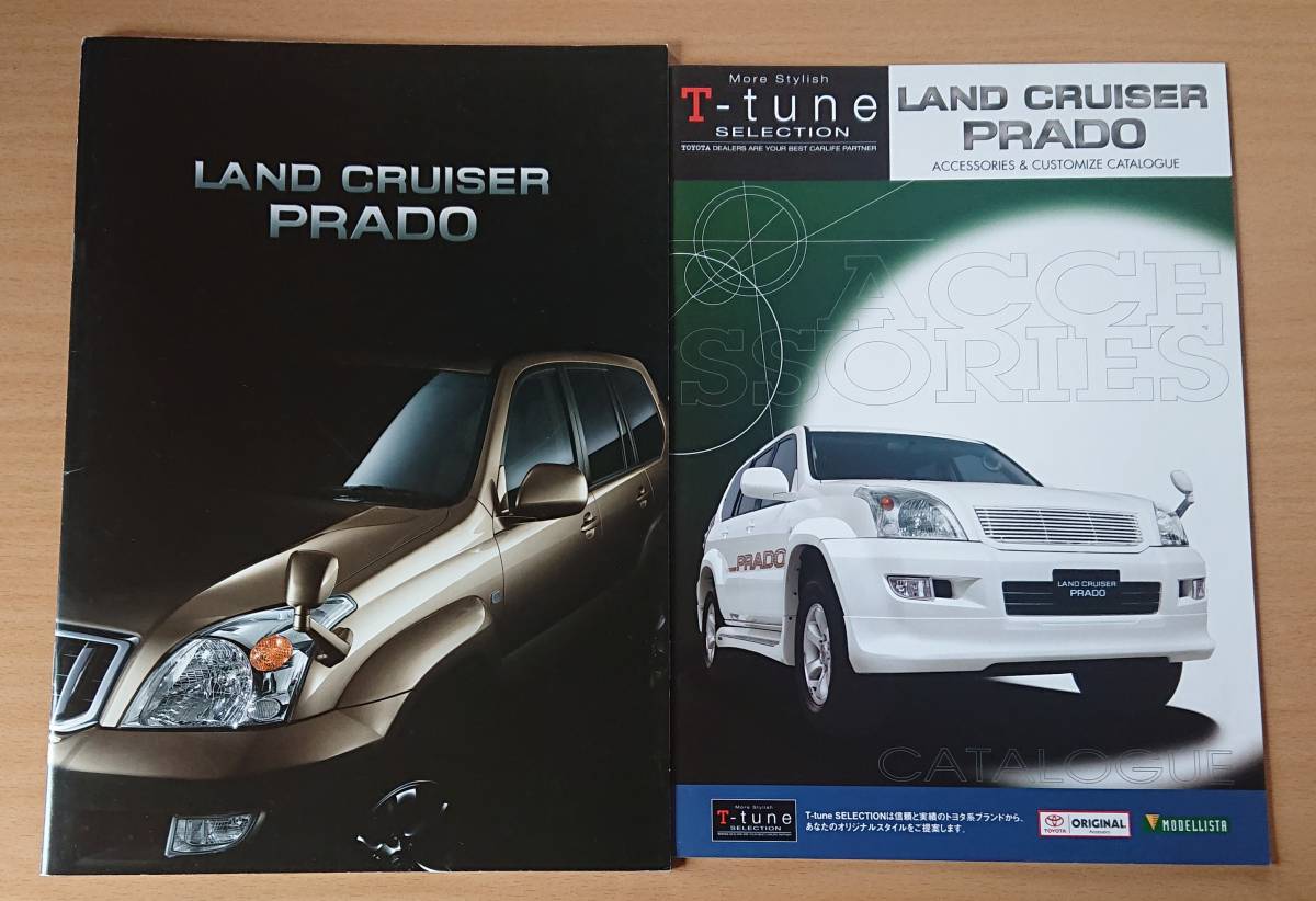 ★トヨタ・ランドクルーザープラド LAND CRUISER PRADO 120系 2006年3月 カタログ ★即決価格★_画像1