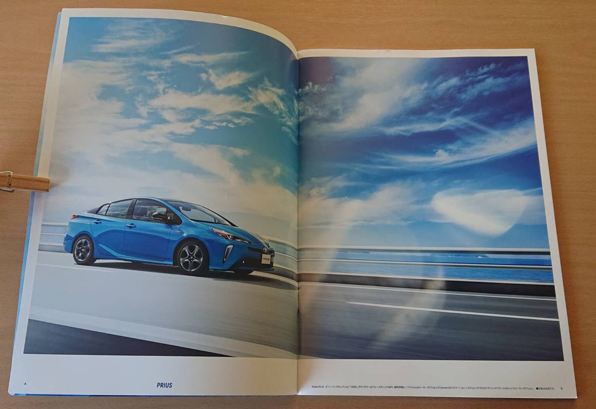 ★トヨタ・プリウス PRIUS 50系 後期 2019年8月 カタログ ★即決価格★_画像2