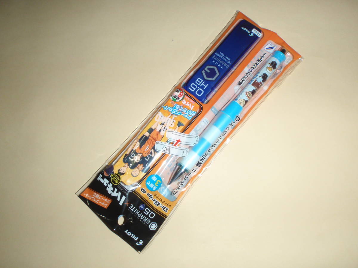 ヤフオク ハイキュー Dr Grip シャープペンシル ヒナガラ