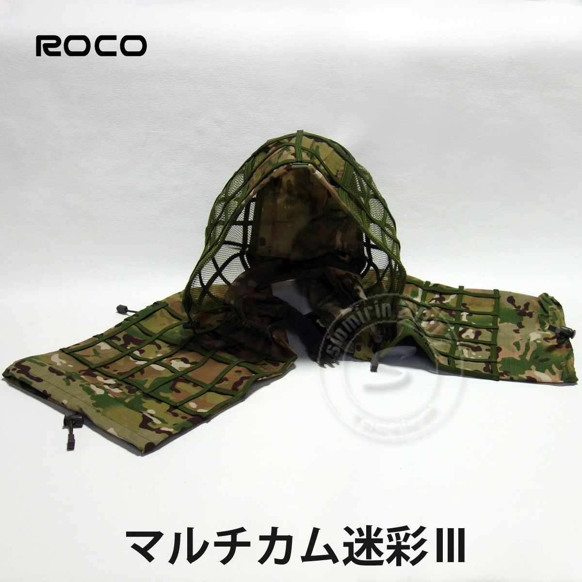 ☆ギリーフード用ベース素材 マルチカム迷彩Ⅲ サバゲー ハーフギリー ROCO スナイパー軽量 擬態スーツ 新品_画像1