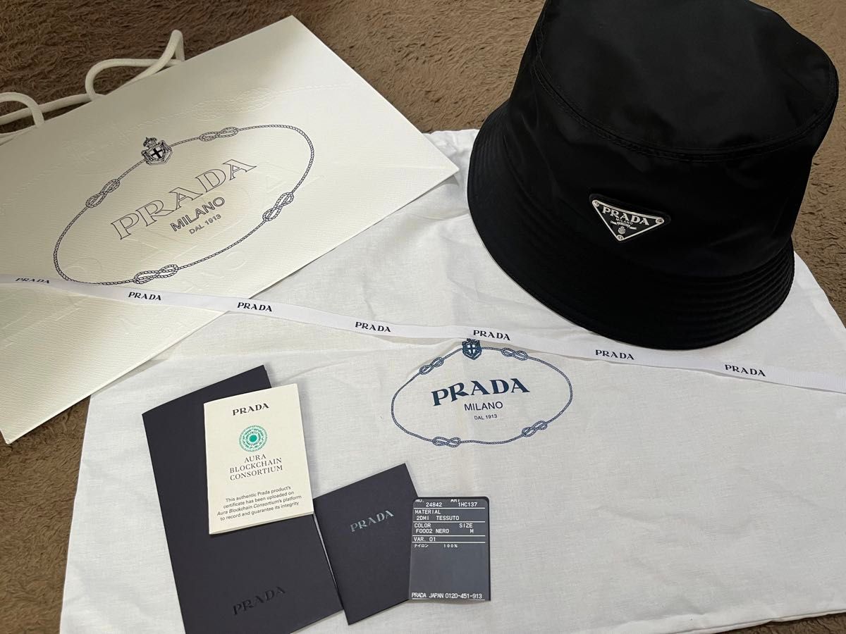 PRADA バケハ