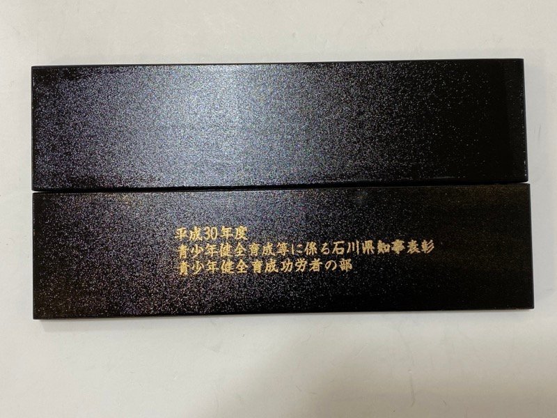 石川県伝統工芸 田中勝良 輪島塗 たんぽぽの図 敷板付き 花器 沈金 フラワーベース ☆ちょこオク☆雑貨80_画像8