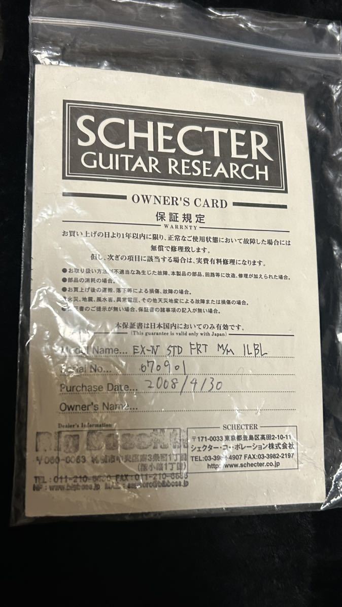 エレキギター SCHECTER EX-Ⅳ STD FRT_画像3