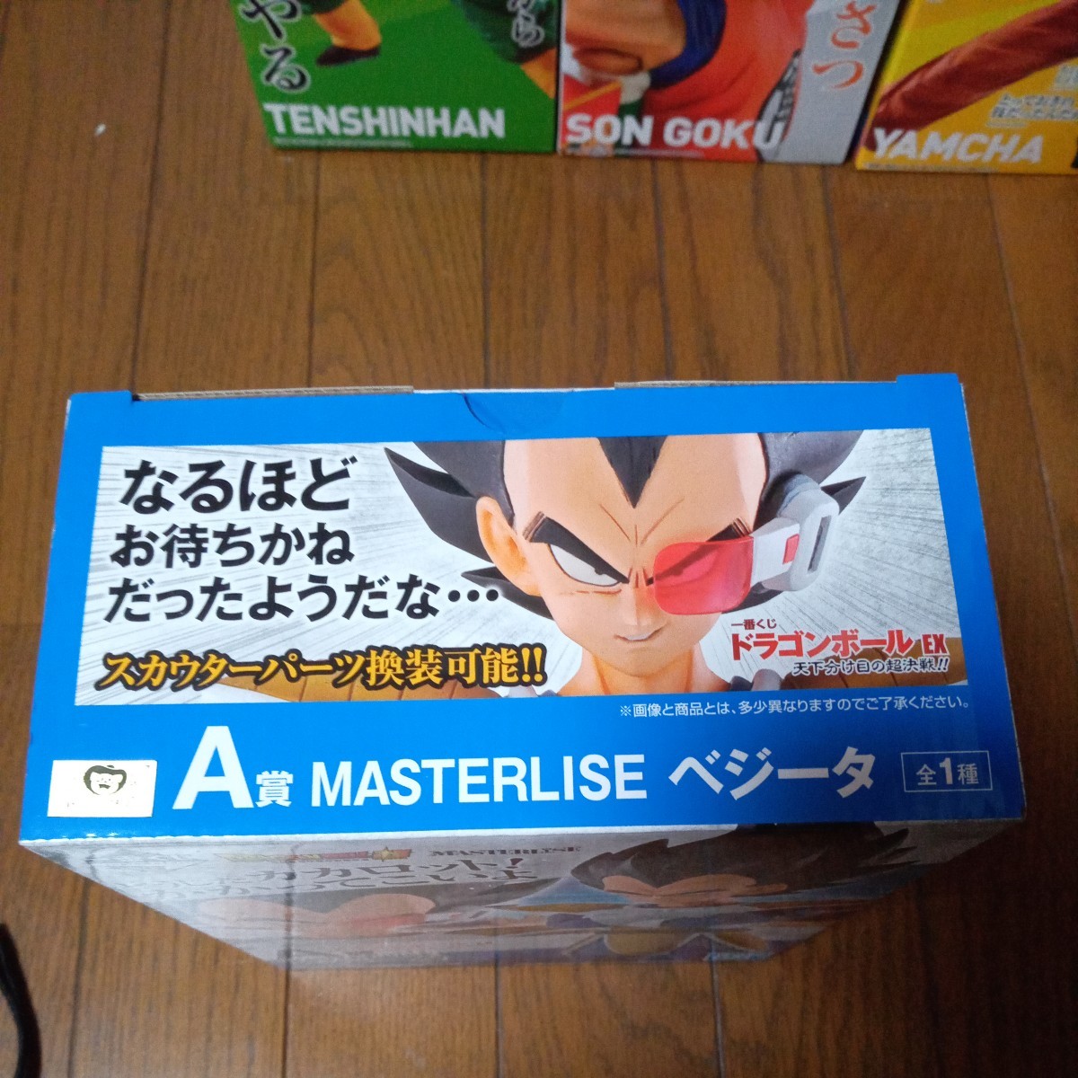 一番くじ ドラゴンボール ex 天下分け目の超決戦！！ A賞 masterlise ベジータ 国内正規品 ⑥_画像2