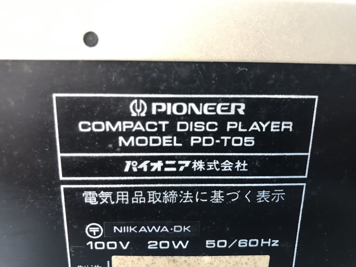 PIONEER パイオニア PD-TO5 CDデッキ　ジャンク_画像8