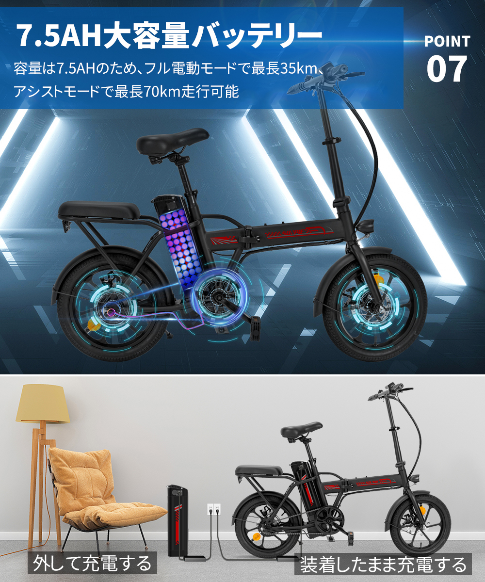 フル電動自転車 電動アシスト自転車 16インチ 電動自転車 3モード切替 折りたたみ_画像9