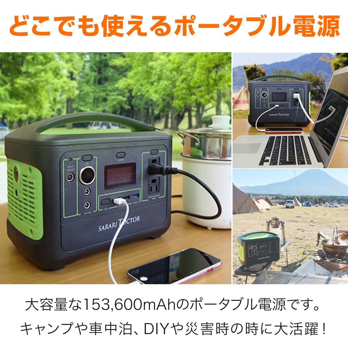 ポータブル電源 小型 大容量 モバイルバッテリー ポータブルバッテリー 非常用電源 アウトドア キャンプ 車中泊 防災グッズ _画像2