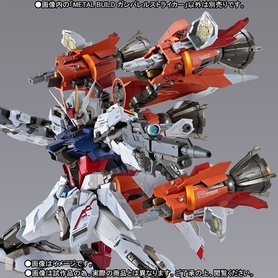 【新品・未開封・3個セット】METAL BUILD ガンバレルストライカー、ローエングリンランチャー、スナイパーパック　 メタルビルド_画像4