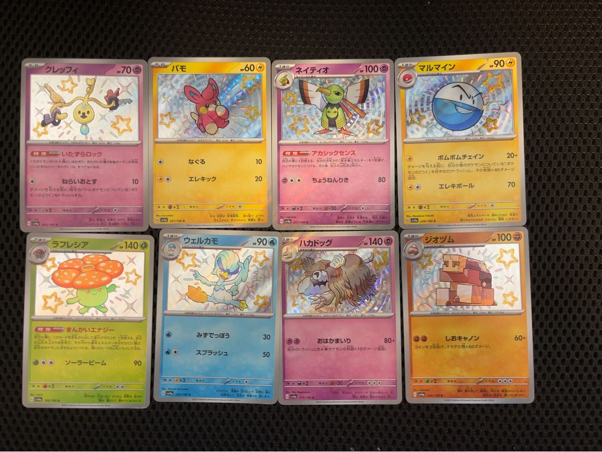 ポケモンカード SAR AR SSR モンボ マスボまとめ売り(トレコロ ポケモンカード SAR AR SSR モンボ マスボまとめ売り(トレコロ