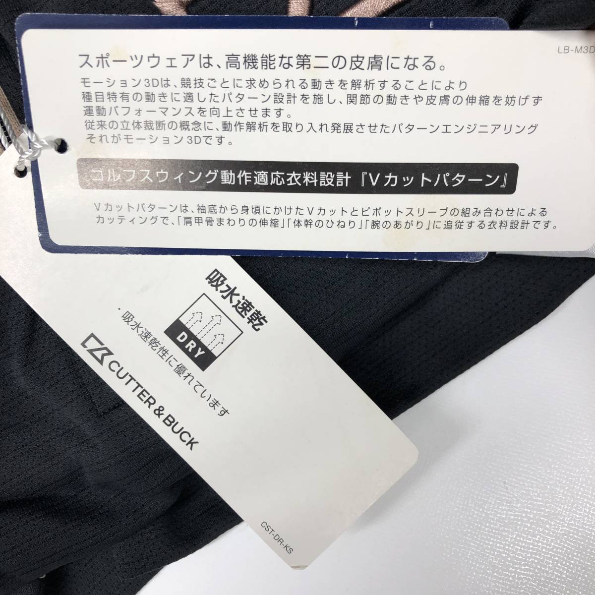 タグ付き CUTTER&BUCK カッターアンドバック ハーフジップ 長袖Tシャツ ブラック系 CBM1358 メンズMサイズ_画像9