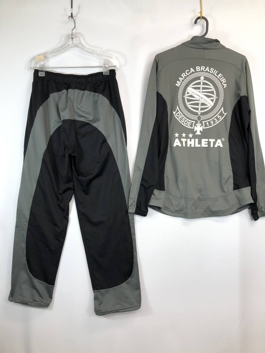 アスレタ ATHLETA ジャージ セットアップ ブラック グレー Lサイズ_画像2