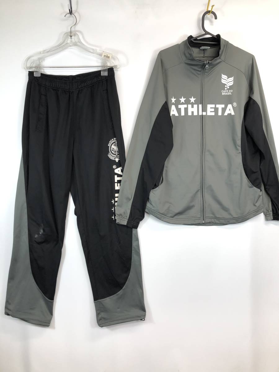 アスレタ ATHLETA ジャージ セットアップ ブラック グレー L アスレタ ATHLETA ジャージ セットアップ ブラック グレー L