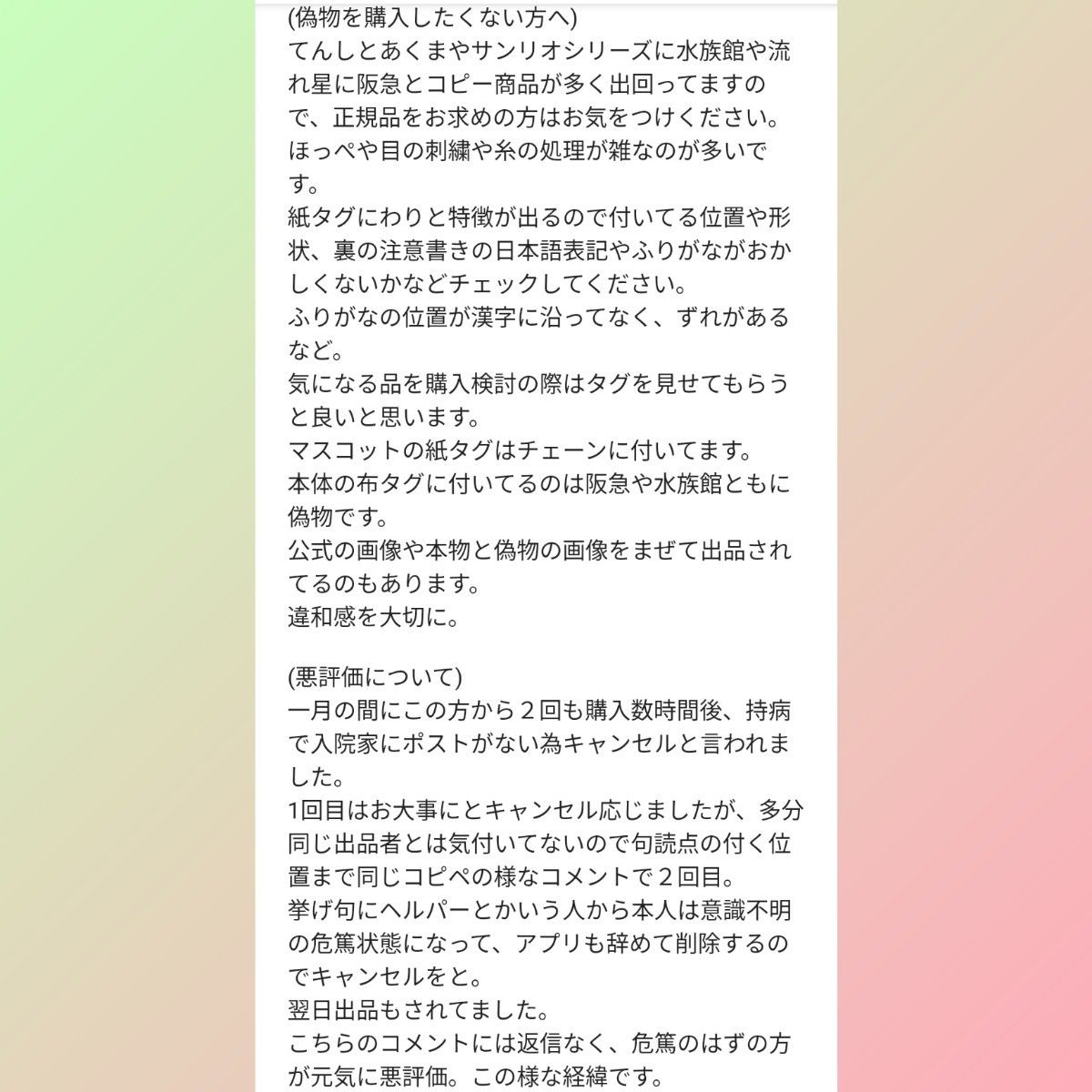 ちいかわ　ご当地キーホルダー　東京限定「丸の内駅舎」　ちいかわ