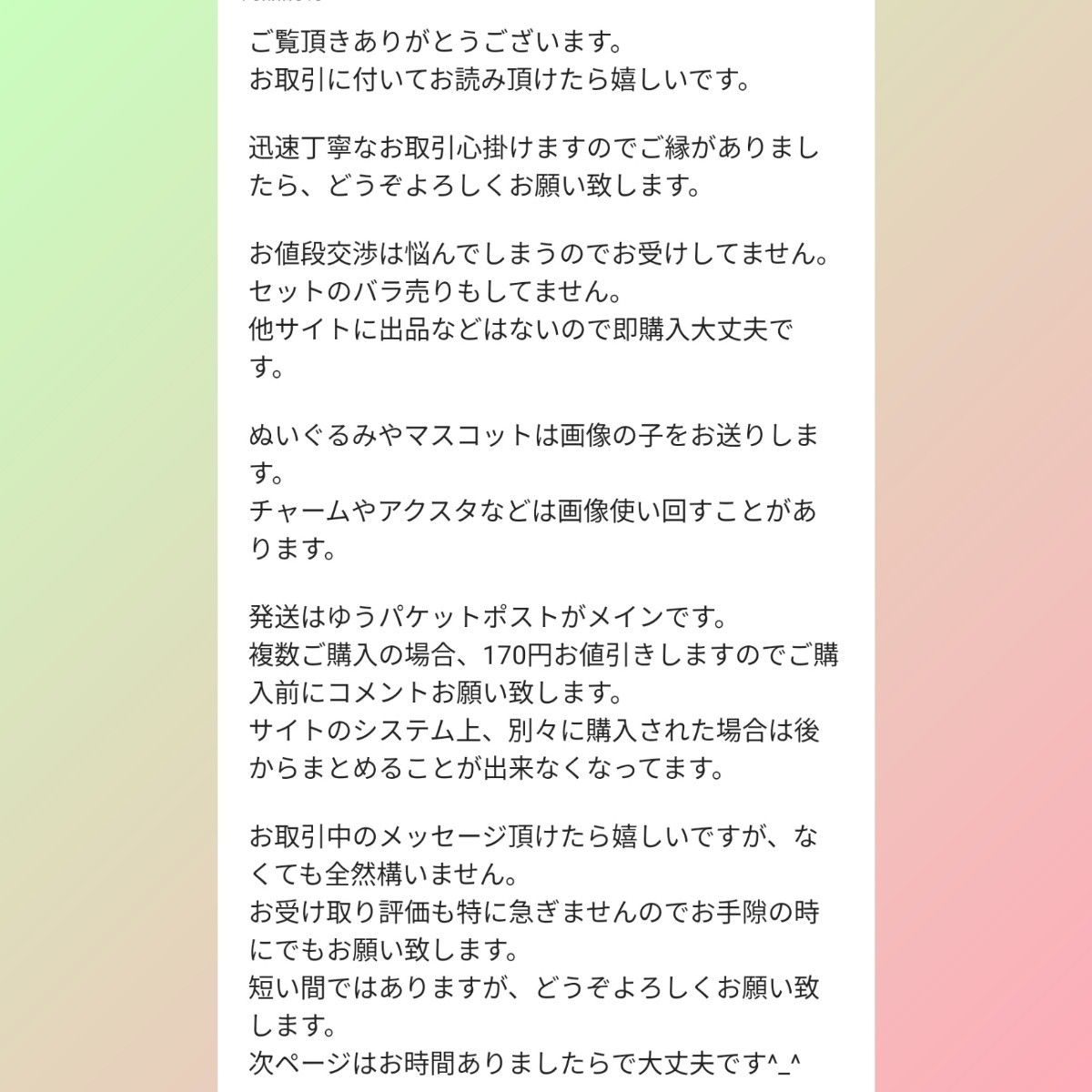 ちいかわ×サンリオキャラクターズ ぷちミニフードマスコット ちいかわ×サンリオキャラクターズ ぷちミニフードマスコット