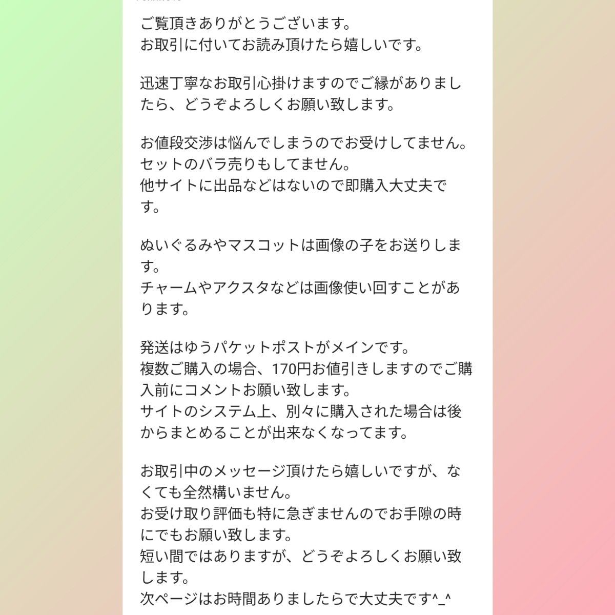 ちいかわ てんし＆あくま　あくまなうさぎマスコット　ぬいぐるみ　天使　悪魔