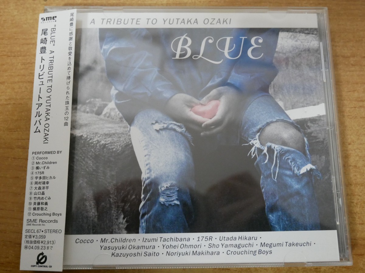 CDk-3466＜帯付＞BLUE A TRIBUTE TO YUTAKA OZAKIの画像1