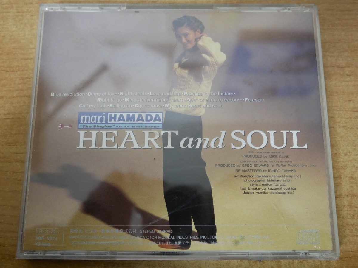 CDk-3431 Mari Hamada / Heart And Soul The Singlesの画像2