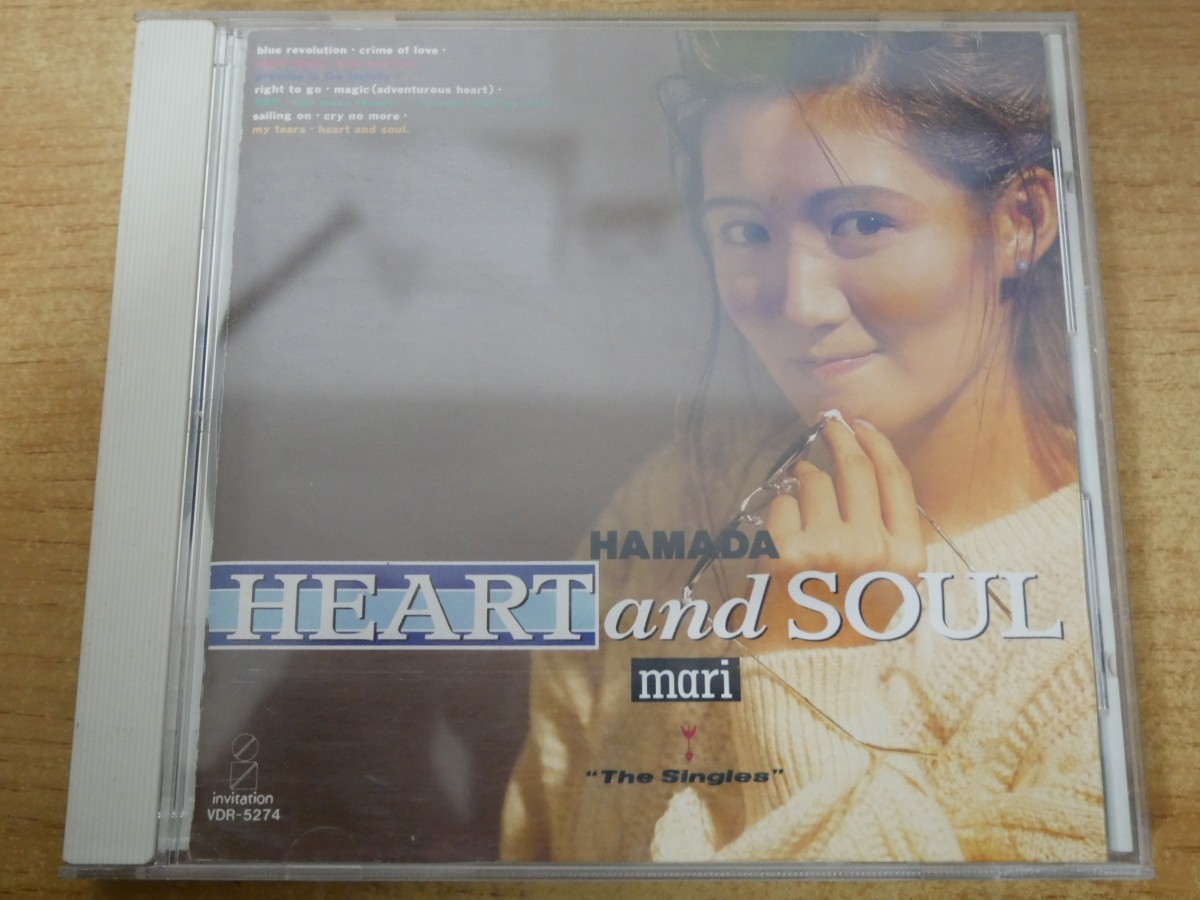 CDk-3431 Mari Hamada / Heart And Soul The Singlesの画像1