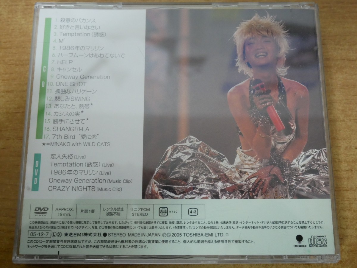CDk-3432＜CD+DVD＞本田美奈子 / THE BEST_画像2
