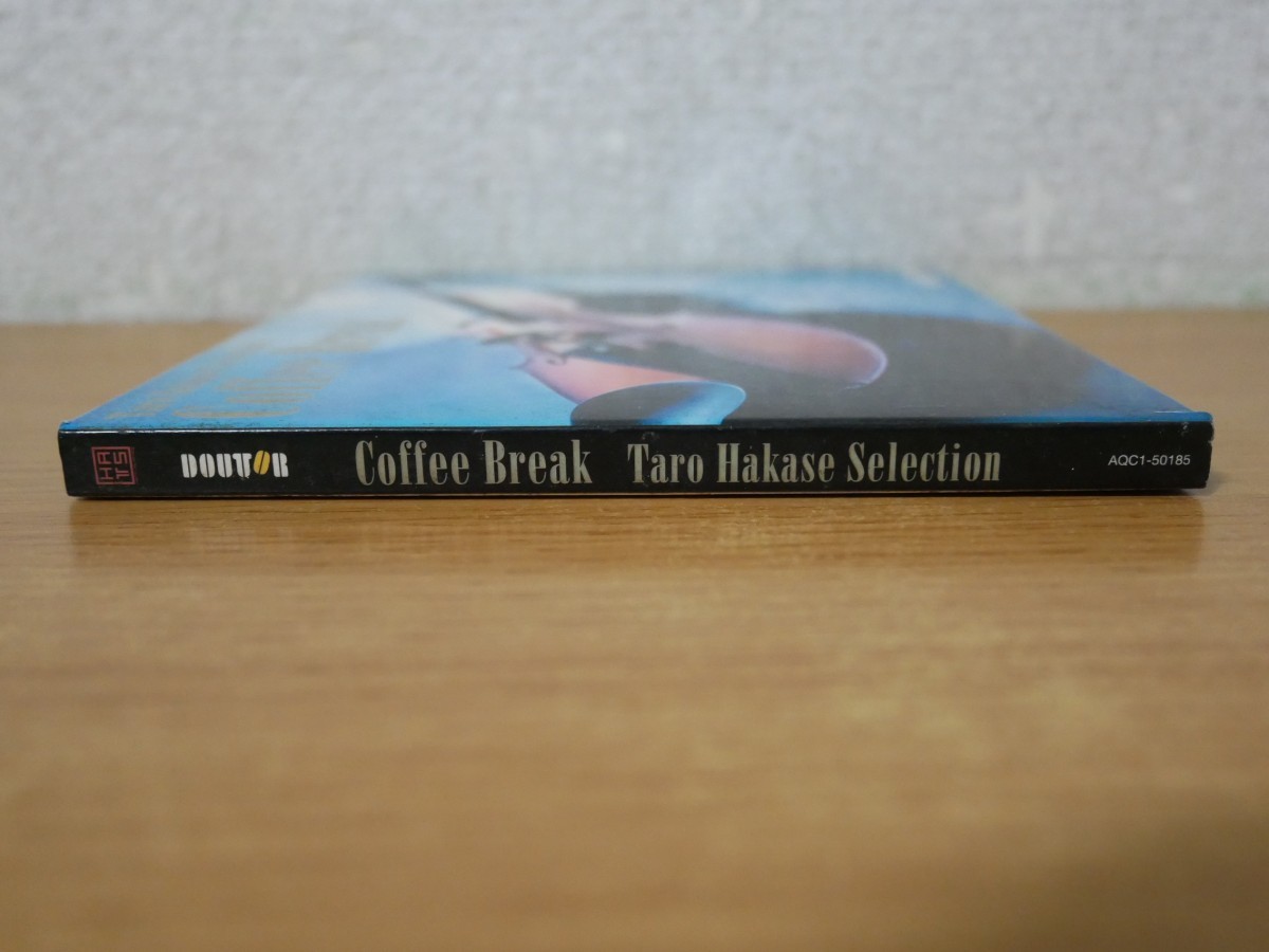 CDk-3446 DOUTOR Coffee Break Taro Hakase Selectionの画像4