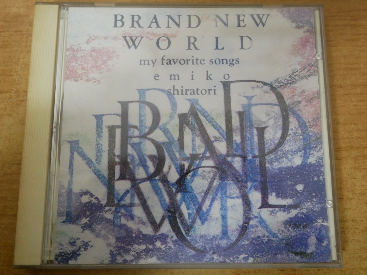 CDk-3849 BRAND NEW WORLD~my favorite songs -emiko shiratori_画像1