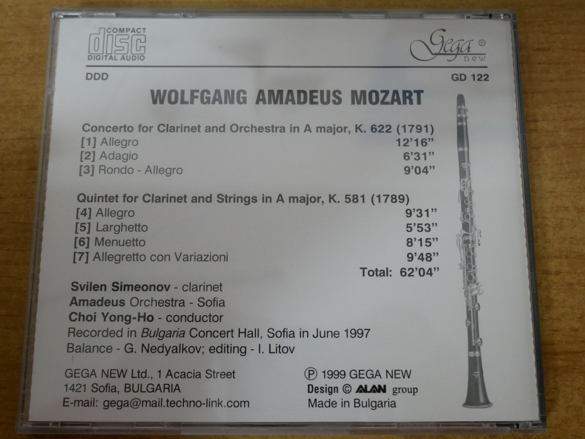 CDk-4171 Svilen Simeonov,Choi Yong-Ho,Amadeus Orchestra - Sofia / MOZART:Concerto for Clarinet and Orchestra in A major, K. 622_画像2