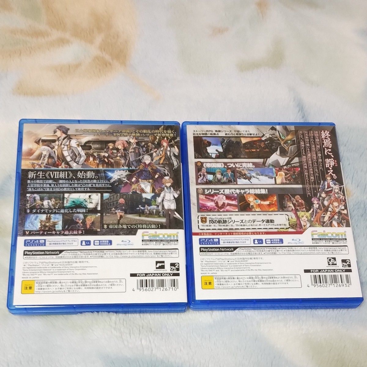 創の軌跡　英雄伝説 閃の軌跡 Ⅲ & Ⅳ　3本セット