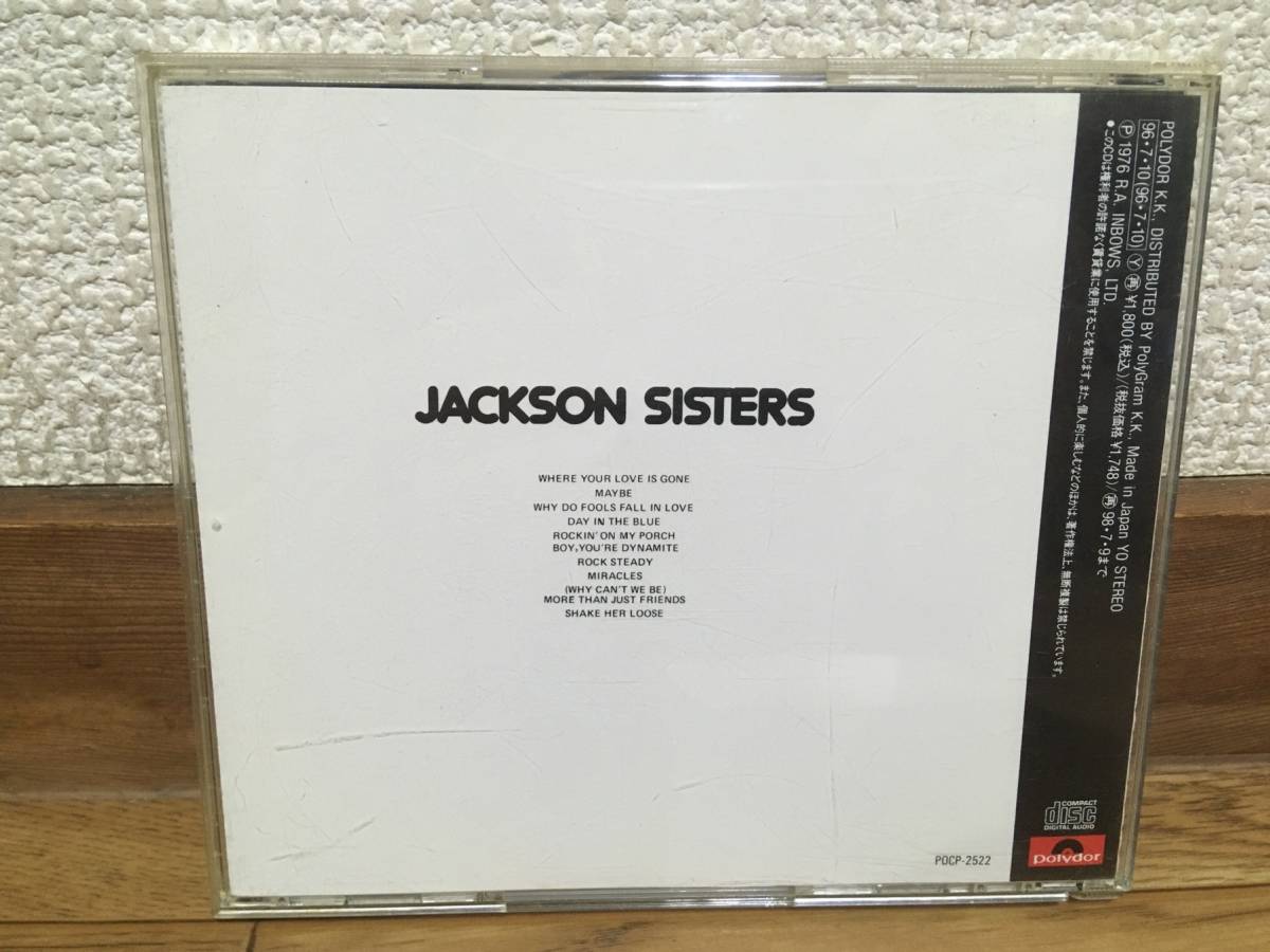 JACKSON SISTERS - JACKSON SISTERS 中古CD ジャクソン・シスターズ_画像4