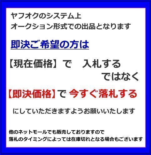 [送料無料(北海道・沖縄除く)]アトラス　ISS M-42 アイドリングストップ車対応_画像2