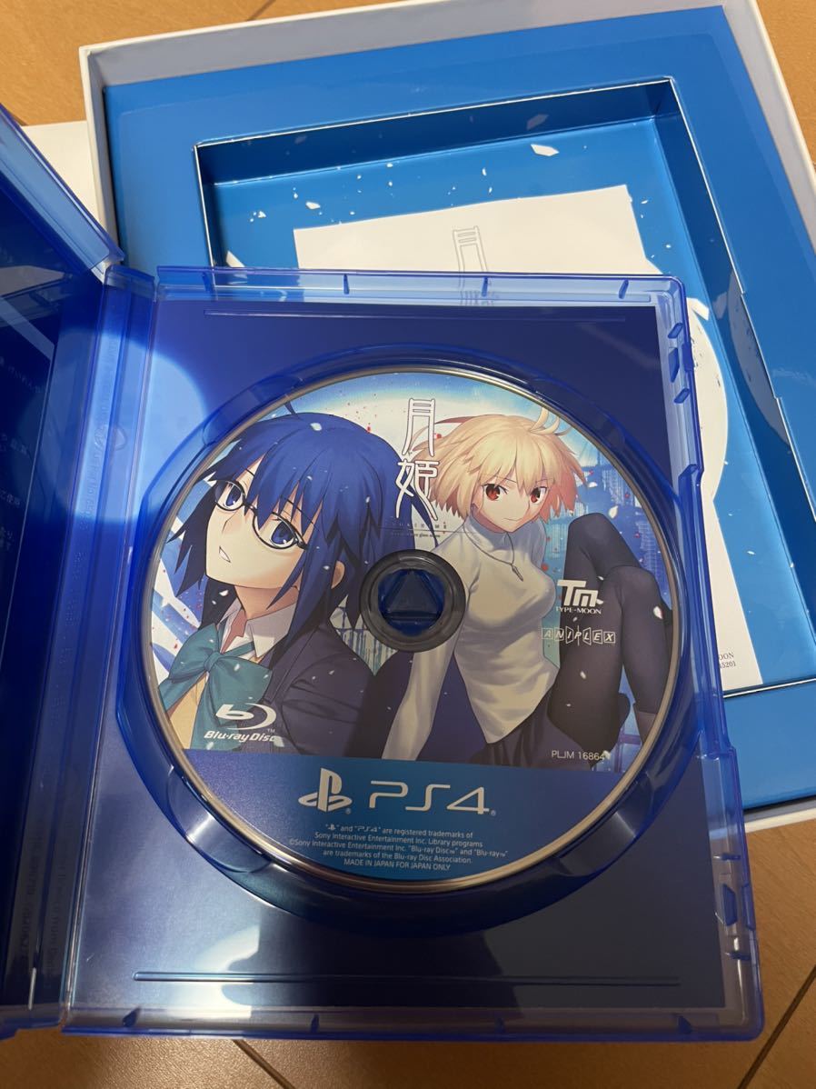 美品 PS4ソフト 月姫 A piece of blue glass moon 初回限定版　1円スタート_画像3