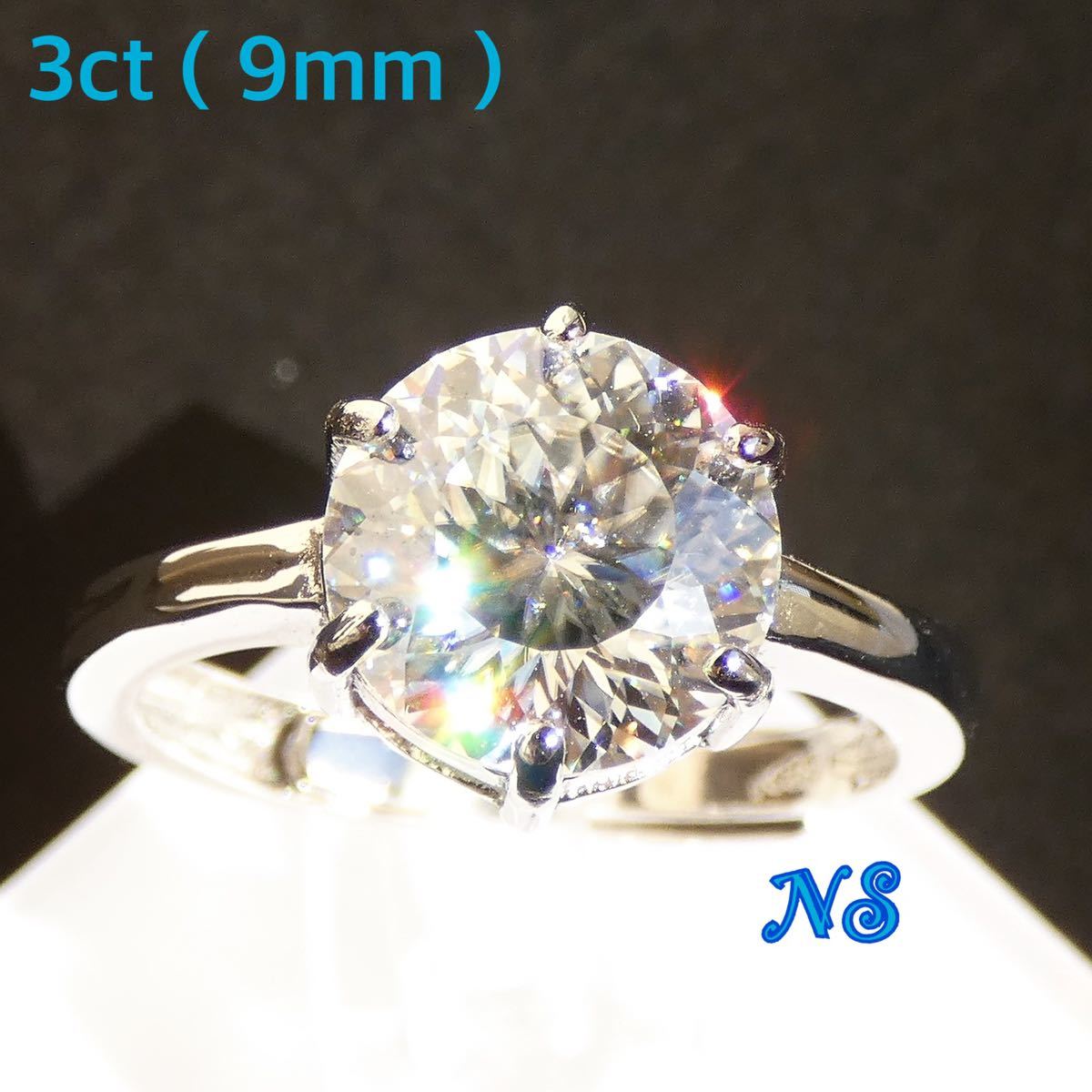 モアサナイト 指輪 3ct ポルトガルカット ロシアン 百花 フリーサイズ リング 9mm ３カラット sv925 ダイヤモンドの画像1