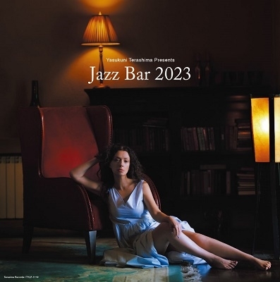 ★LPレコード寺島靖国プレゼンツ Jazz Bar 2023＜完全限定盤＞Various _画像1