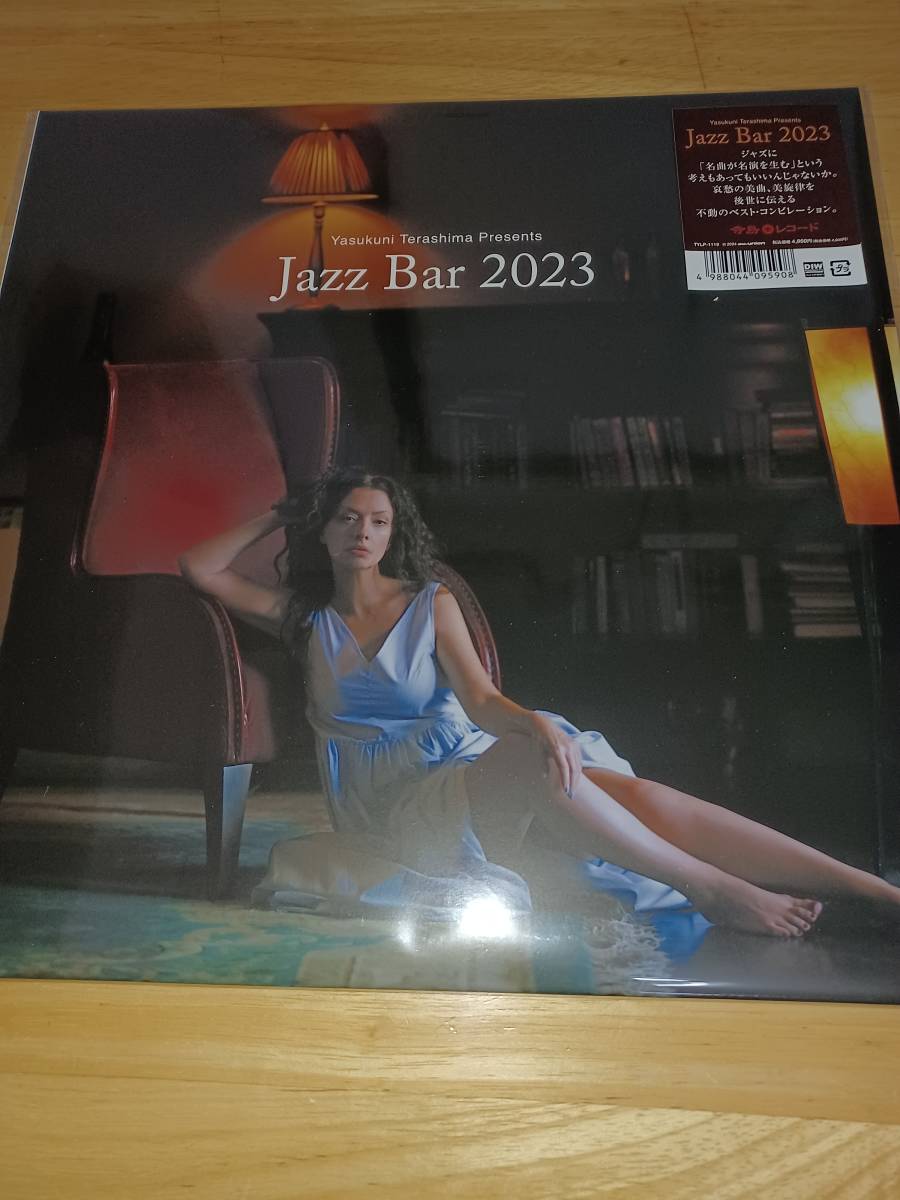★LPレコード寺島靖国プレゼンツ Jazz Bar 2023＜完全限定盤＞Various _画像3
