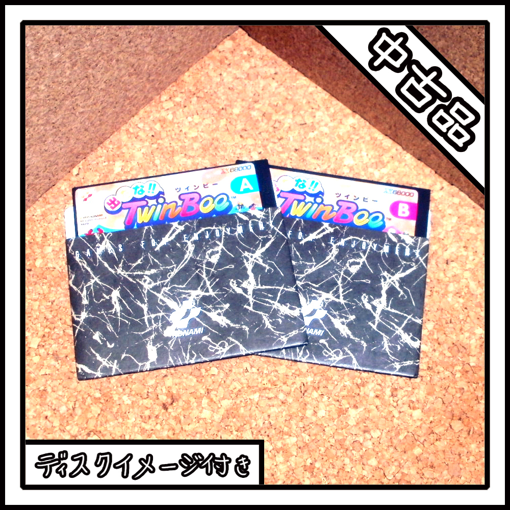 【中古品】X68000 出たな!!ツインビー TwinBee【ディスクイメージ付き】