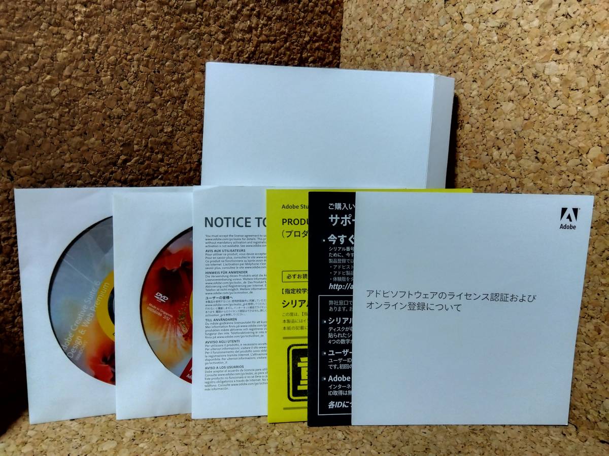 Bibian 比比昂- 【シリアルナンバー付き】Adobe Creative Suite Bibian 比比昂- 【シリアルナンバー付き】Adobe Creative Suite