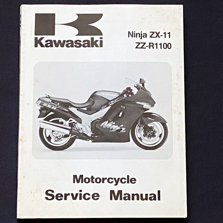 『5年保証』 - Yahoo!オークション 送料込 ZX-11 Ninja 1993-1995 整備未使用 文学・小説