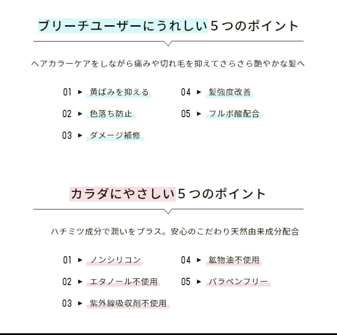 手越祐也コラボモデル CALATAS カラタス Ash アッシュ 1054 ヒートケア シャンプー 2本 トリートメント 2本 カラーシャンプー ヘアケア_画像6