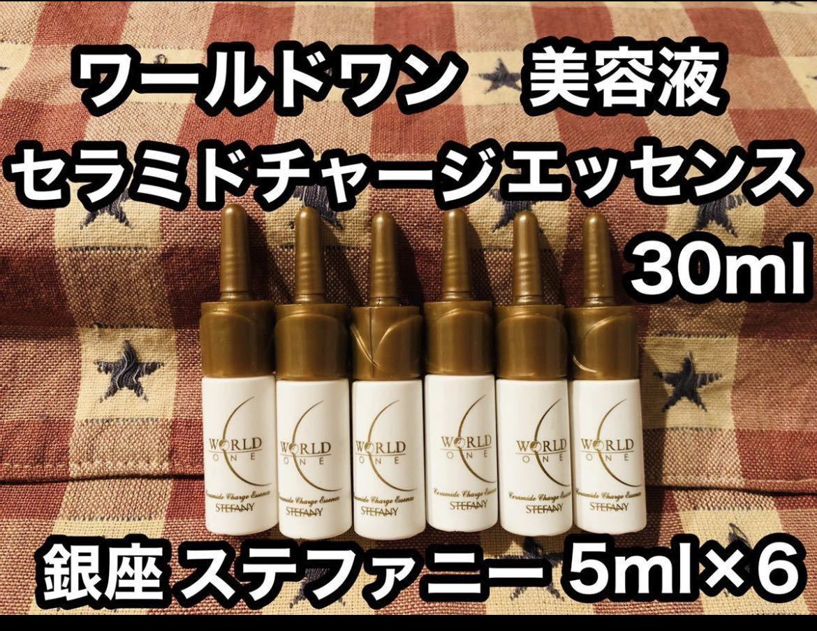  super-discount world one active power gel beauty gel beauty care liquid 5g×6 30g Ginza stereo fa knee cosmetics Trial .. goods trial sample 