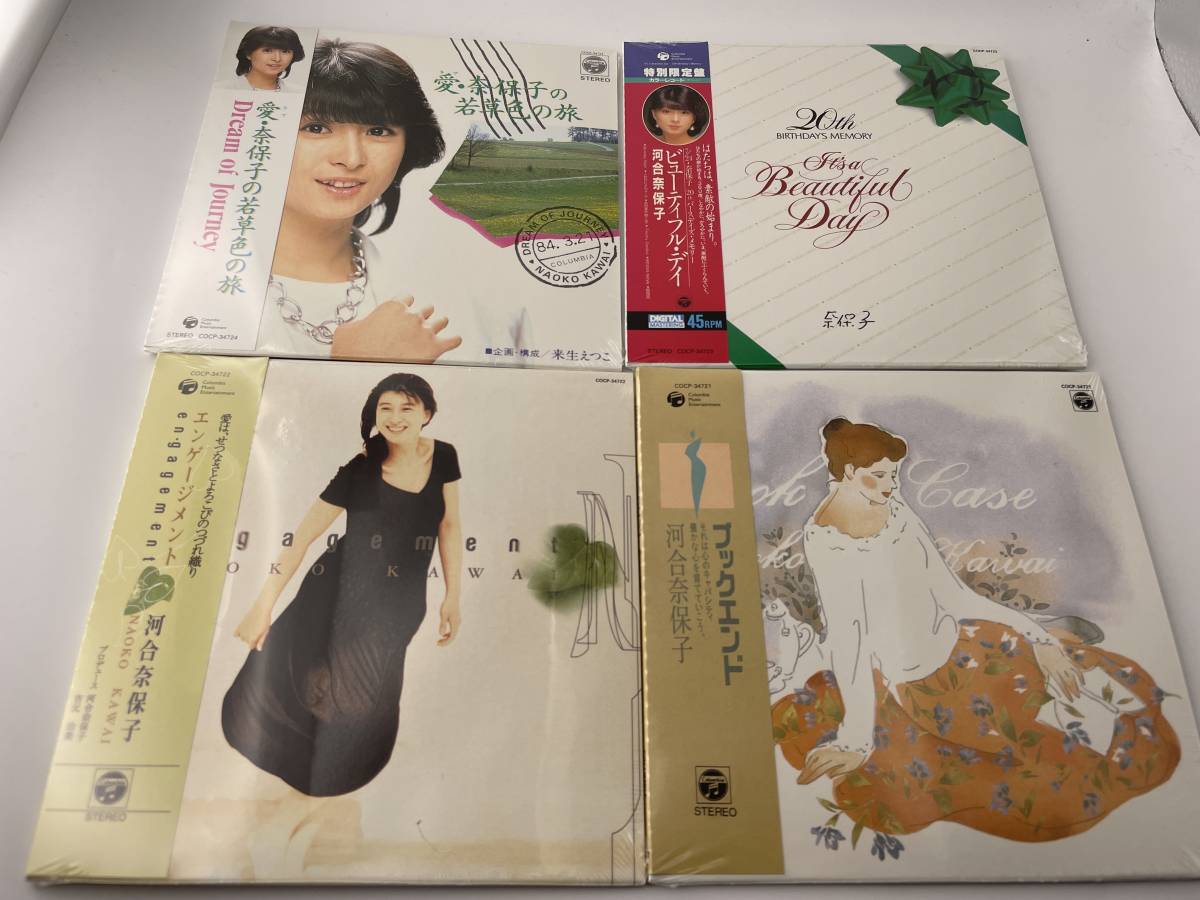CD未開封　オリジナルアルバムBOX NAOKO PREMIUM(DVD付)　CD 河合奈保子　ID-01: 中古_画像7