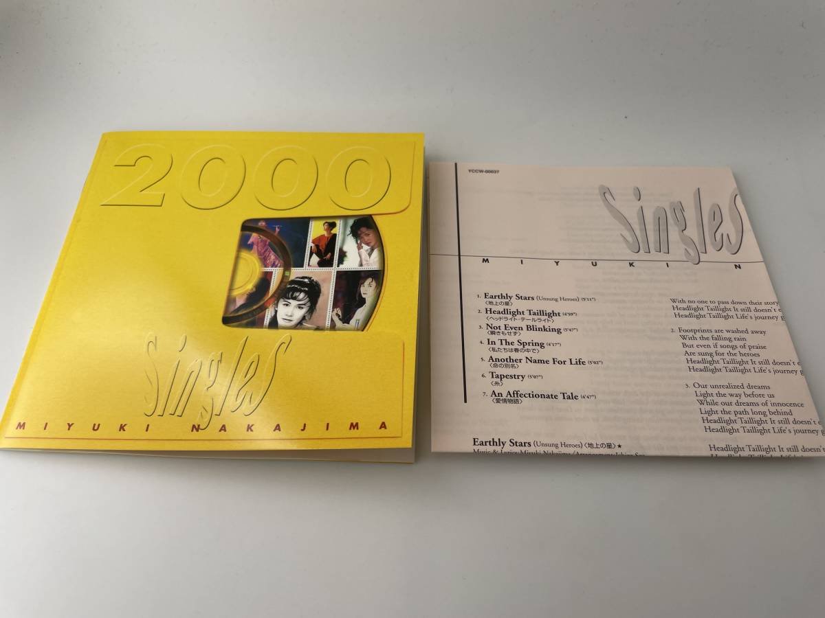 Singles 2000　CD 中島みゆき H96-01: 中古_画像4