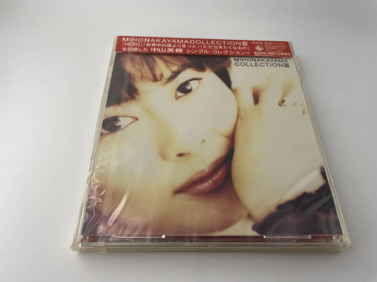 未開封　MIHO NAKAYAMA COLLECTION3　コレクション3　1995年盤　CD 中山美穂 H92-01:　