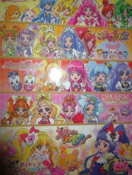 ◆プリキュア オールスターズ 下敷き みんなで歌う♪奇跡の魔法！◆_画像2