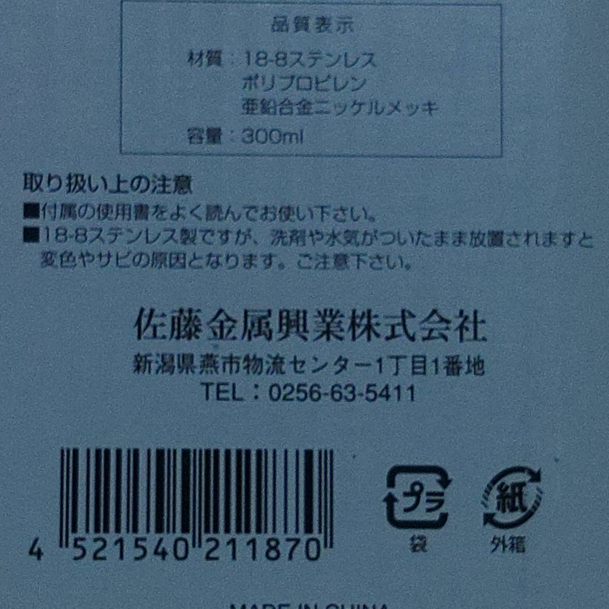 ソープディスペンサー（佐藤金属興業 SALUS マトリス ソープディスペンサースクエア＋SALUS マトリス ソープディスペンサーコロン）_画像3