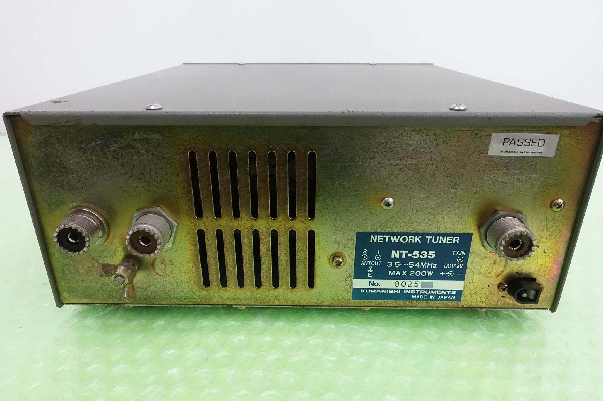 カタログ NT-535【クラニシ】3.5～50MHz(手動式アンテナ・チューナー）現状渡し品