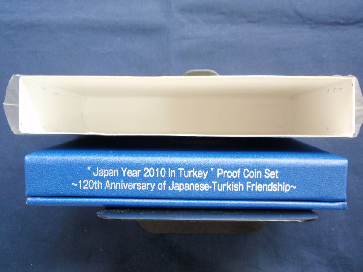 618プルーフミントセット　2010年トルコにおける日本年　平成22年_画像6